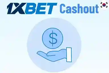 1xbet CashOut