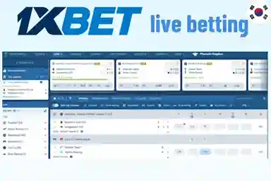 1xBet 라이브 베팅