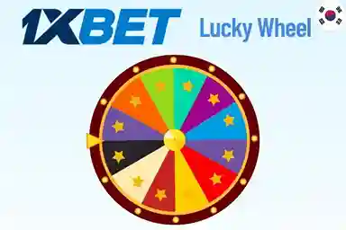 1xbet Lucky Wheel