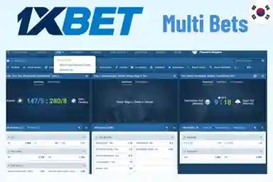 1xBet 멀티베팅
