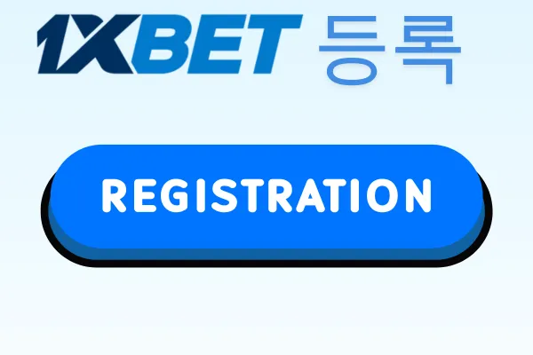1xbet Registration