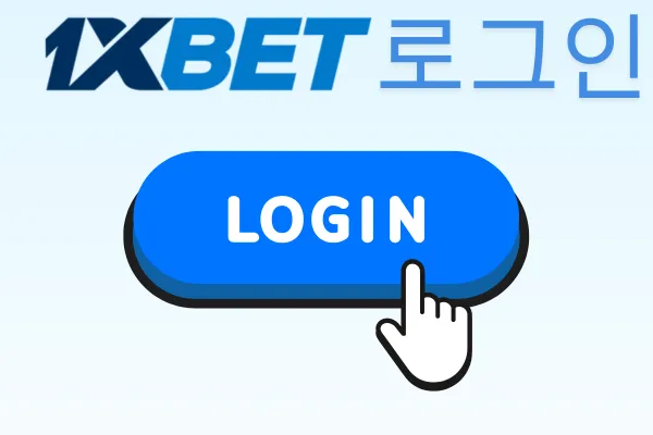 1xbet Login