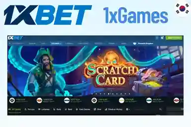1xbet 1xGames